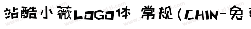 站酷小薇LOGO体 常规(CHIN字体转换